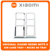 &Gamma;&nu;ή&sigma;&iota;&omicron; Original Xiaomi Redmi Note 9, Redmi Note9 (M2003J15SC, M2003J15SG, M2003J15SS) SIM Card Tray + Micro SD Tray Slot &Upsilon;&pi;&omicron;&delta;&omicron;&chi;έ&alpha;&sigmaf; &Beta;ά&sigma;&eta; &Theta;ή&kappa;&eta; &Kappa;ά&rho;&tau;&alpha;&sigmaf; SIM Forest Green &Pi;&rho;ά&sigma;&iota;&nu;&omicron; 48200000353W (Service Pack By Xiaomi)