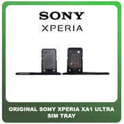 Γνήσια Original Sony Xperia XA1 Ultra, Xperia XA1Ultra (G3226, G3221, G3212, G3223) Sim Tray Υποδοχέας Βάση Θήκη Κάρτας SIM Black Μαύρο (Service Pack By Sony)