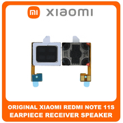Γνήσια Original Xiaomi Redmi Note 11S, Xiaomi Redmi Note11S (2201117SG, 2201117SI) EarPiece Receiver Speaker Ακουστικό (Service Pack By Xiaomi)
