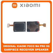 Γνήσια Original Xiaomi Redmi Note 11 Pro 5G, Redmi Note11 5G (21091116I, 2201116SG) EarPiece Receiver Speaker Ακουστικό (Service Pack By Xiaomi)