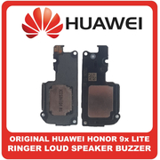 Γνήσια Original Huawei 9x Lite, Huawei 9xLite (JSN-L21, JSN-L22, JSN-L23) Buzzer Loudspeaker Sound Ringer Module Ηχείο Μεγάφωνο (Service Pack By Huawei)