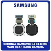 &Gamma;&nu;ή&sigma;&iota;&alpha; Original Samsung Galaxy S4 I9500 (GT-I9500, SGH-I337M) Main Rear Back Camera Module Flex &Pi;ί&sigma;&omega; &Kappa;&epsilon;&nu;&tau;&rho;&iota;&kappa;ή &Kappa;ά&mu;&epsilon;&rho;&alpha; 13 MP, f/2.2, 31mm (Service Pack By Samsung)