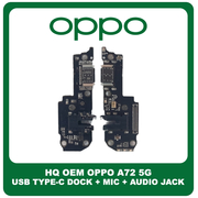 HQ OEM Συμβατό Για Oppo A72 5G (PDYM20, PDYT20) USB Type-C Charging Dock Connector Flex Sub Board, Καλωδιοταινία Υπό Πλακέτα Φόρτισης + Microphone Μικρόφωνο + Audio Jack Θύρα Ακουστικών (Grade AAA+++)