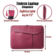 Τσάντα Laptop Sleeve Elegance 17.3" Maroon