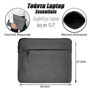 Θήκη Tablet-Laptop Essentials 13.3" Γκρι