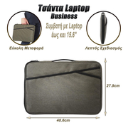 Τσάντα Laptop Χαρτοφύλακας  Business 15.6" Army Green