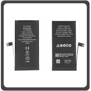 HQ OEM iPhone 12 Mini , iPhone12 Mini (A2399, A2176, A2398, A2400, A2399, iPhone13,1) Battery Μπαταρία Li-ion 2227mAh (Grade AAA+++)