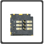 HQ OEM Συμβατό Για Apple iPhone 11 Pro Max, iPhone 11Pro Max, iPhone11 ProMAx (A2218, A2161, A2220, iPhone12.5) SIM Card Tray Reader Αναγνώστης Κάρτας SIM (Grade AAA+++)
