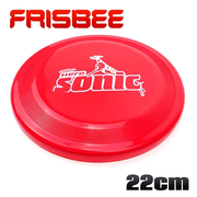Φρίσμπι Κόκκινο 22cm