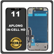 HQ OEM Συμβατό Με Apple iPhone 11, iPhone11 (A2221, A2111) APLONG In-Cell-HD, InCell-HD LCD Display Screen Assembly Οθόνη + Touch Screen Digitizer Μηχανισμός Αφής Black Μαύρο (Premium A+) (Lifetime Warranty Για Συνεργατες B2B​)