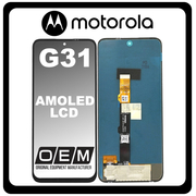 HQ OEM Συμβατό Με Motorola Moto G31 (XT2173-3), AMOLED LCD Display Screen Assembly Οθόνη + Touch Screen Digitizer Μηχανισμός Αφής Black Μαύρο (Premium A+)