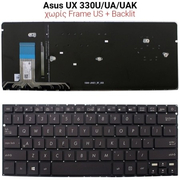 Πληκτρολόγιο Asus Ux330u/ux330ua/ux330uak no Frame us + Backlit