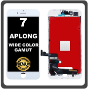 HQ OEM Συμβατό Με Apple iPhone 7, iPhone7 (A1660, A1778) APLONG Wide Color Gamut LCD Display Screen Assembly Οθόνη + Touch Screen Digitizer Μηχανισμός Αφής White Άσπρο (Premium A+) (Lifetime Warranty Για Συνεργάτες B2B​)