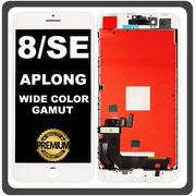 HQ OEM Συμβατό Με Apple iPhone 8, iPhone8 (A1863, A1905), iPhone SE (2020) (A2275, A2296) APLONG Wide Color Gamut LCD Display Screen Assembly Οθόνη + Touch Screen Digitizer Μηχανισμός Αφής White Άσπρο (Premium A+) (Lifetime Warranty Για Συνεργάτες B2B​)
