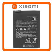 HQ OEM Συμβατό Με Xiaomi Mi 11 Lite 4G, Mi 11Lite 4G (M2101K9AG, M2101K9AI), BP42 Battery Μπαταρία 4250 mAh Bulk (Premium A+​)