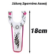 Ξύλινη Σφεντόνα Λευκή