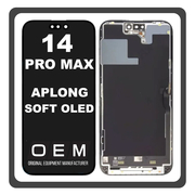 HQ OEM Συμβατό Με Apple iPhone 14 Pro Max, iPhone 14 ProMax (A2894, A2651), APLONG SOFT OLED LCD Display Screen Assembly Οθόνη + Touch Screen Digitizer Μηχανισμός Αφής Space Black Μαύρο (Premium A+) (Lifetime Warranty Για Συνεργατες B2B​)