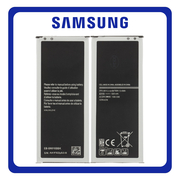 HQ OEM Συμβατό Με Samsung Galaxy Note 4 (SM-N910C, SM-N910S) EB-BN910BBE Battery Μπαταρία Li-Ion 3220mAh Bulk (Premium A+)