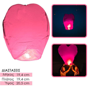 Ιπτάμενο Φαναράκι Love Expectation ροζ