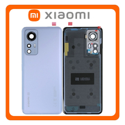 Γνήσια Original Xiaomi 12, Xiaomi12 (2201123G, 2201123C) Rear Back Battery Cover Πίσω Κάλυμμα Καπάκι Πλάτη Μπαταρίας + Camera Lens Τζαμάκι Κάμερας Blue Μπλε 56000J00L300 (Service Pack By Xiaomi)
