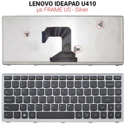 Πληκτρολόγιο Lenovo Ideapad U410 With Frame us Silver