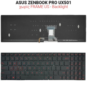 Πληκτρολόγιο Asus Zenbook pro Ux501 no Frame us + Backlight