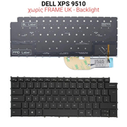 Πληκτρολόγιο Dell xps 9510 no Frame uk + Backlight
