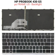 Πληκτρολόγιο hp Probook 430 g5 With Frame + Backlight Silver