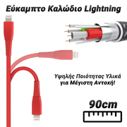 Premium Εύκαμπτο Καλώδιο Lightning Braided red 0.9m