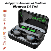 Ασύρματα Ακουστικά Sunfiner Bluetooth 5.0 tws