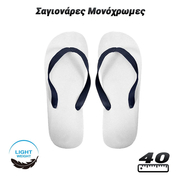 Σαγιονάρες Μονόχρωμες (Μέγεθος:40 - Χρώμα:λευκό)