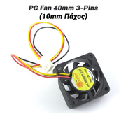 Pc fan 40mm 3-Pins (10mm Πάχος)