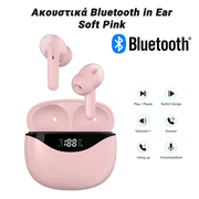 Ακουστικά Bluetooth in ear Soft Pink