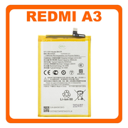 HQ OEM Συμβατό Με Xiaomi Redmi A3 (23129RN51X), BN5R Battery Μπαταρία Li-Ion Battery 5000mAh Bulk (Premium A+)