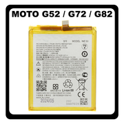 HQ OEM Συμβατό Με Motorola Moto G52 (XT2221-1, XT2221-2) / Moto G72 (XT2255-1) / Moto G82 (XT2225-1) NE50 Battery Μπαταρία Li-Ion 5000mAh Bulk (Premium A+)