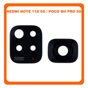 Γνήσια Original Xiaomi Redmi Note 11S 5G (22031116BG), Poco M4 Pro 5G (21091116AG, MZB0BGVIN), Rear Back Camera Glass Lens Πίσω Τζαμάκι Κάμερας (Service Pack By Xiaomi)