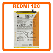 Γνήσια Original Με Xiaomi Redmi 12C (22120RN86G, 22120RN86I) BN5L Battery Μπαταρία Li-Ion 5000 mAh 1330101000102B (Service Pack By XIaomi)