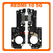 Γνήσια Original Xiaomi Redmi 10 5G (22041219G, 22041219NY) USB Type-C Charging Dock Connector Flex Sub Board, Καλωδιοταινία Υπό Πλακέτα Φόρτισης + Microphone Μικρόφωνο 5600070L1900 (Service Pack By Xiaomi)