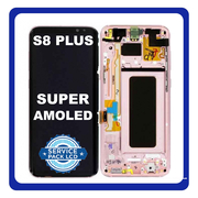 Original Γνήσιο Samsung Galaxy S8+ , S8 Plus , S8Plus G955F G955FD (SM-G955F, SM-G955FD) LCD Display Screen Οθόνη + Touch Screen Digitizer Μηχανισμός Αφής + Frame Πλαίσιο Pink Ροζ GH97-20470Ε GH97-20565E GH97-20564E (Service Pack By Samsung)