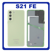 Γνήσιο Original Samsung Galaxy S21 FE 5G (SM-G990F, SM-G990B/DS) Rear Back Battery Cover Πίσω Καπάκι Μπαταρίας Olive Λαδί GH82-26156C (Service Pack By Samsung)