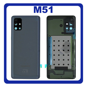 Γνήσια Original Samsung Galaxy M51 (SM-M515F, SM-M515F/DSN) Rear Back Battery Cover Πίσω Κάλυμμα Καπάκι Πλάτη Μπαταρίας + Camera Lens Τζαμάκι Κάμερας Celestial Black Μαύρο GH82-23415A (Service Pack By Samsung)