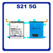 Original Γνήσιο Samsung Galaxy S21 5G 2021 G991 (G991B, G991B/DS) Battery Μπαταρία 4800mAh Li-ion EB-BG991ABY GH82-24537A (Service Pack By Samsung)