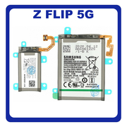 Γνήσια Original Samsung Galaxy Z Flip 5G, Galaxy ZFlip 5G (SM-F707B, SM-F707N, SM-F7070) Battery (Main + Sub) Μπαταρία Li-Po 3300 mAh EB-BF707ABY GH82-23867A (Service Pack By Samsung)
