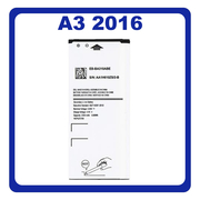 HQ OEM Συμβατό Με Samsung Galaxy A3 2016, GalaxyA3 2016 (SM-A310F, SM-A310M, SM-A310Y, SM-A310N0) EB-BA310ABE Battery Μπαταρία Li-Ion 2300mAh (Premium A+​)