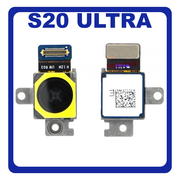 Γνήσια Original Samsung Galaxy S20 Ultra , (SM-G988 G988) Back Rear Camera Πίσω Κάμερα 12 MP, f/2.2, 13mm, 120˚ (ultrawide), 1/2.55" 1.4µm, Super Steady video GH96-13096A (Service Pack By Samsung)