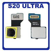 Γνήσια Original Samsung Galaxy S20 Ultra ,(SM-G988 G988) Back Rear Camera Πίσω Κάμερα 307K 1/6 GH96-13305A (Service Pack By Samsung)