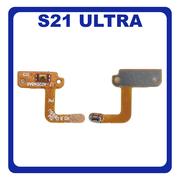 HQ OEM Συμβατό Για Samsung Galaxy S21 Ultra 5G (SM-G998B, SM-G998B/DS), Galaxy S21 (SM-G990F, SM-G990F/DS) Power Key Flex Cable On/Off Καλωδιοταινία Πλήκτρων Εκκίνησης (Grade AAA+++)