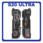 Γνήσια Original Samsung Galaxy S20 Ultra , (SM-G988 G988) BUZZER LOUDSPEAKER LOUD SPEAKER SOUND RINGER MODULE ΗΧΕΙΟ ΜΕΓΑΦΩΝΟ GH96-13087A (Service Pack By Samsung)