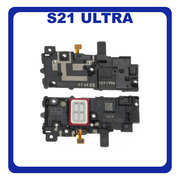Γνήσια Original Samsung Galaxy S21 Ultra 5G (SM-G998B, SM-G998B/DS, SM-G998U) EarPiece Receiver Speaker Ακουστικό With Plastic Plate (Service Pack By Samsung)
