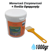Μονωτικό Στεγανωτικό για Σφράγιση + Πινέλο (1000gr)